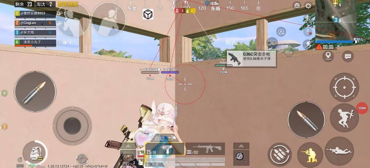 和平精英IOS免越狱辅助【九世】巨魔安装 独家UI 透视自瞄绘制