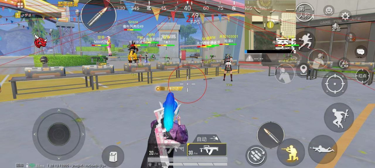 和平精英模拟器辅助【三体】支持腾讯模拟器电脑使用